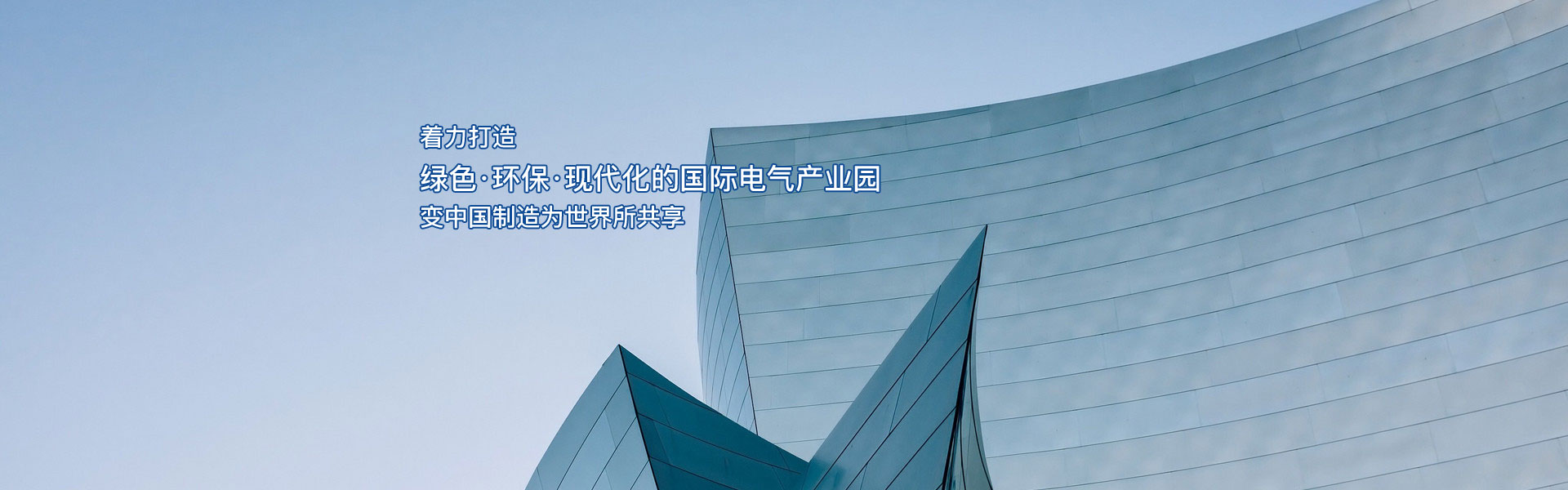 電氣設(shè)備