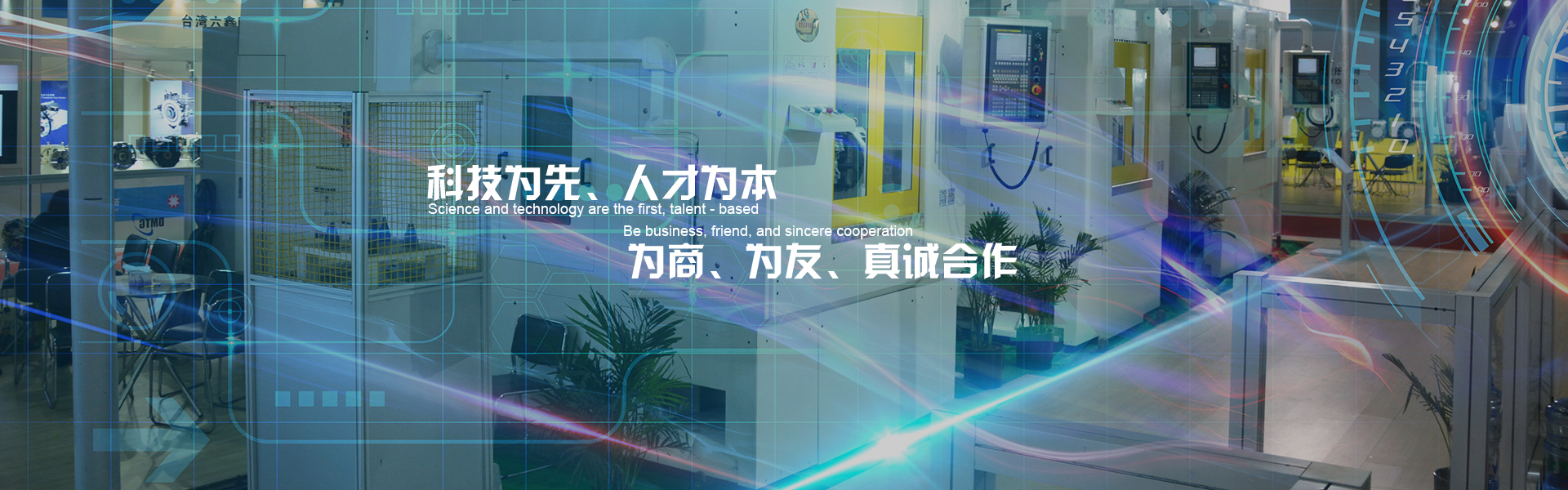 電氣設(shè)備